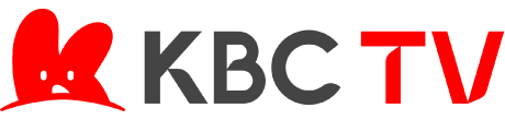 KBCテレビ